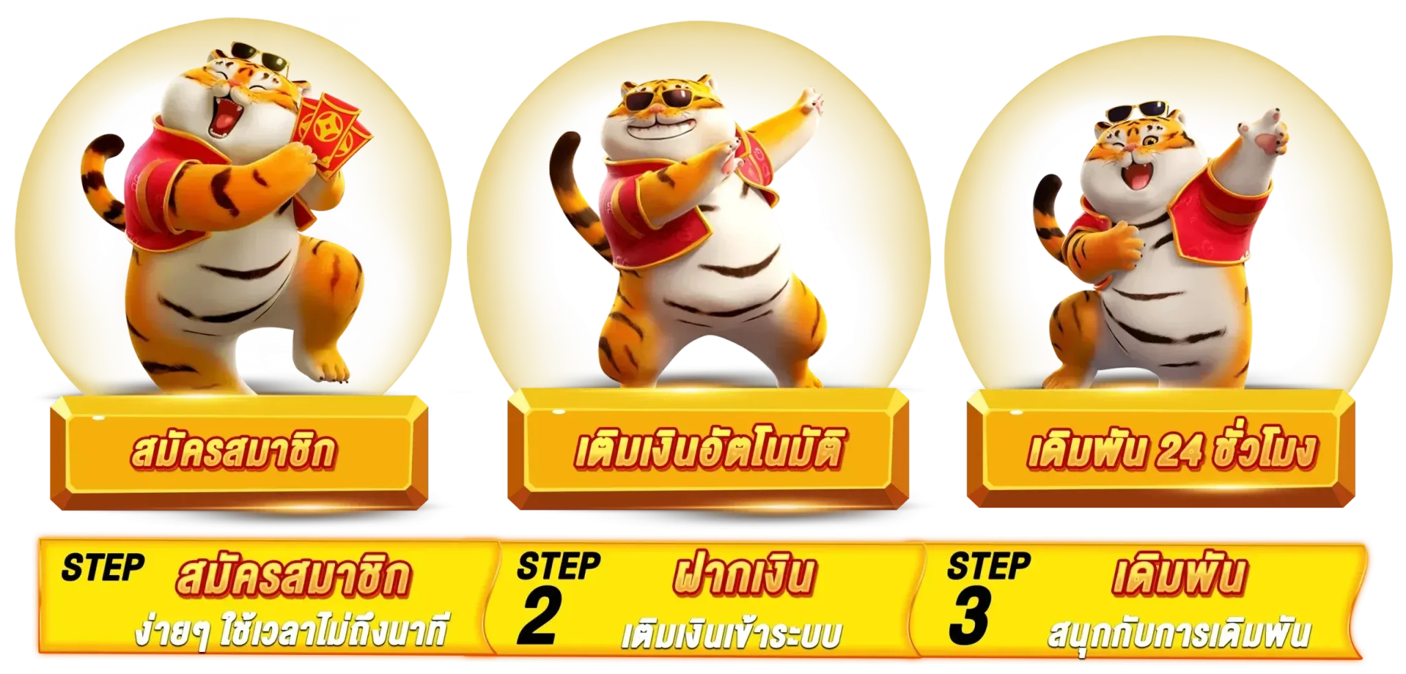 m2v bet เว็บตรง