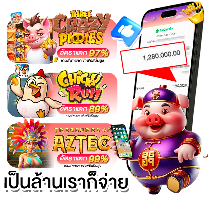 m2v bet สล็อต