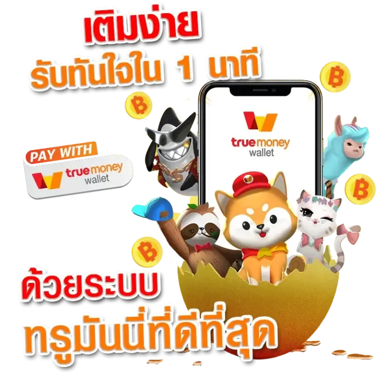 m2v bet เข้าสู่ระบบ